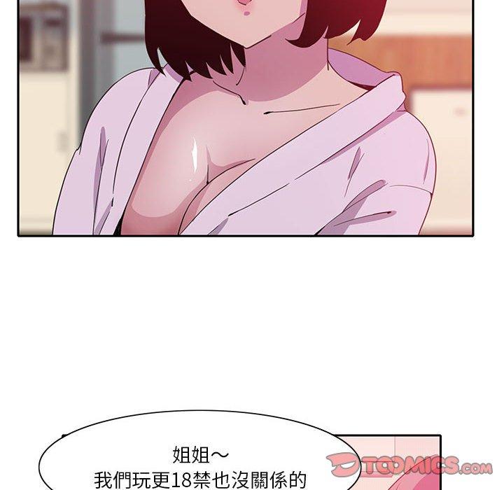 惡母傳 第 8 話 第50页