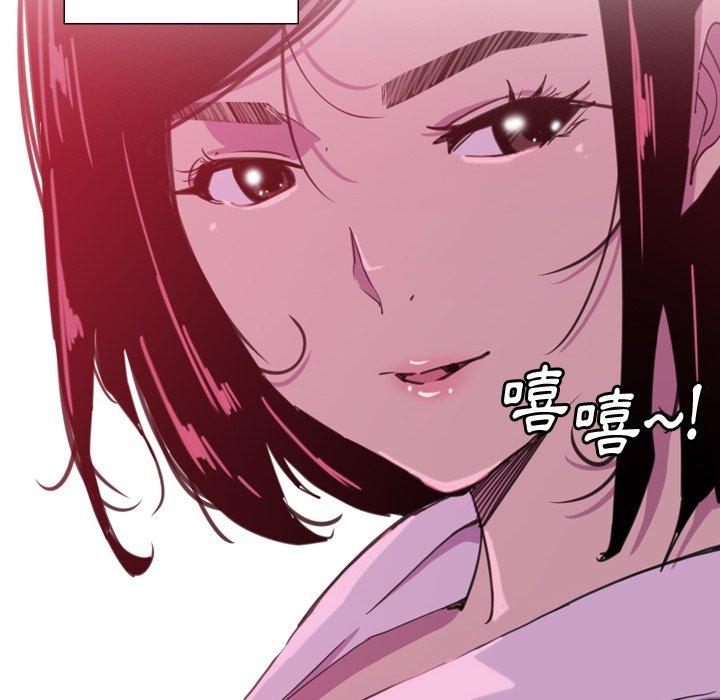 惡母傳 第 9 話 第8页