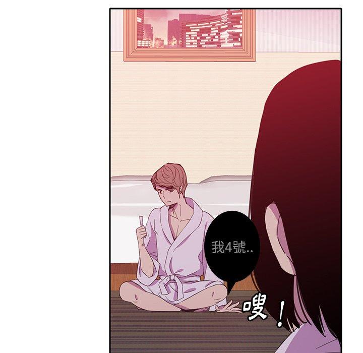 惡母傳 第 9 話 第11页