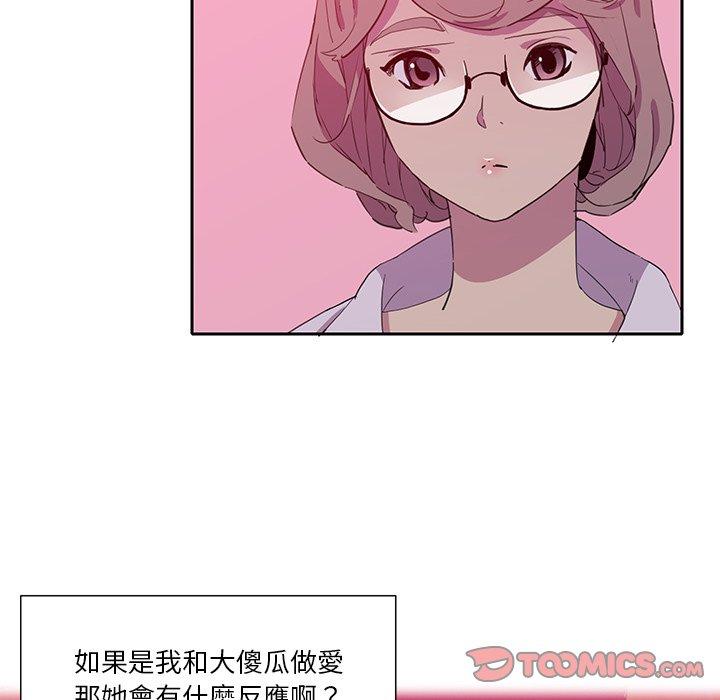 惡母傳 第 9 話 第14页
