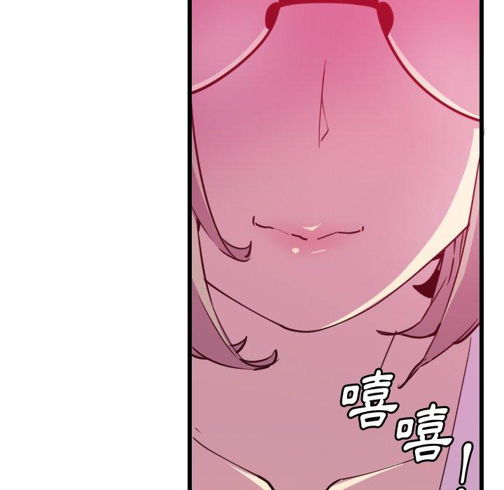 惡母傳 第 9 話 第58页