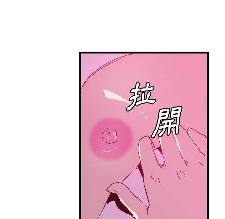 惡母傳 第 9 話 第97页