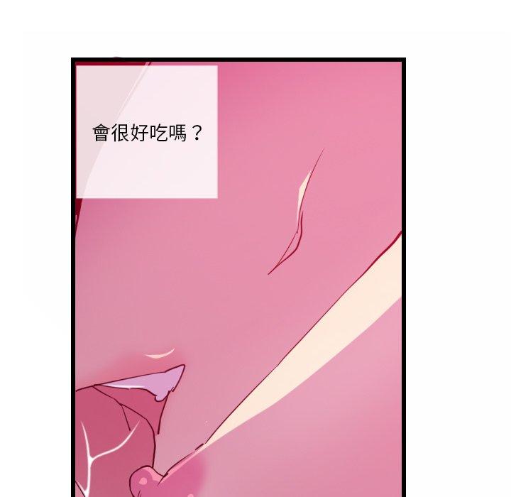 惡母傳 第 9 話 第101页