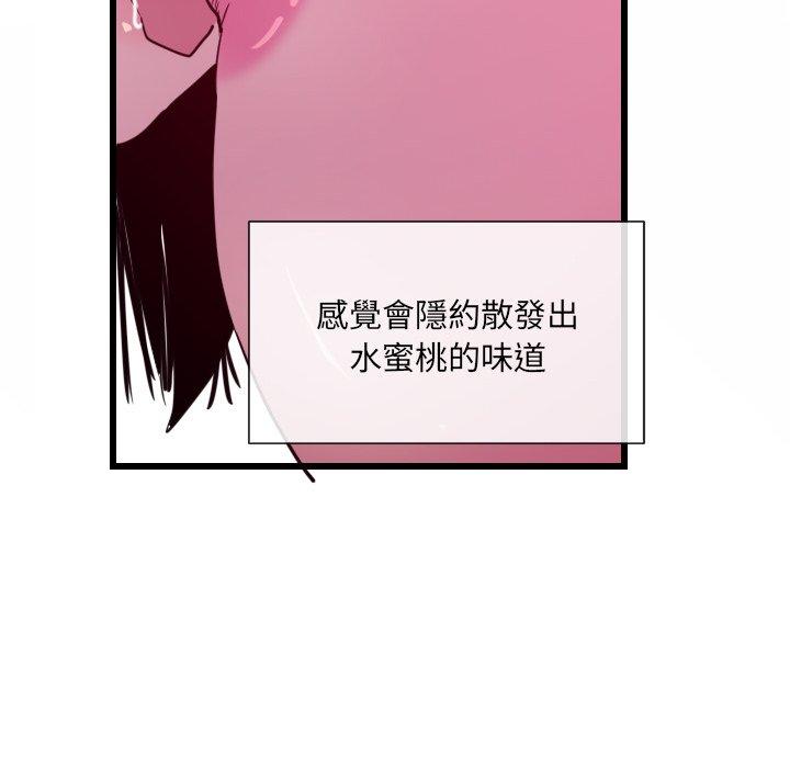 惡母傳 第 9 話 第102页