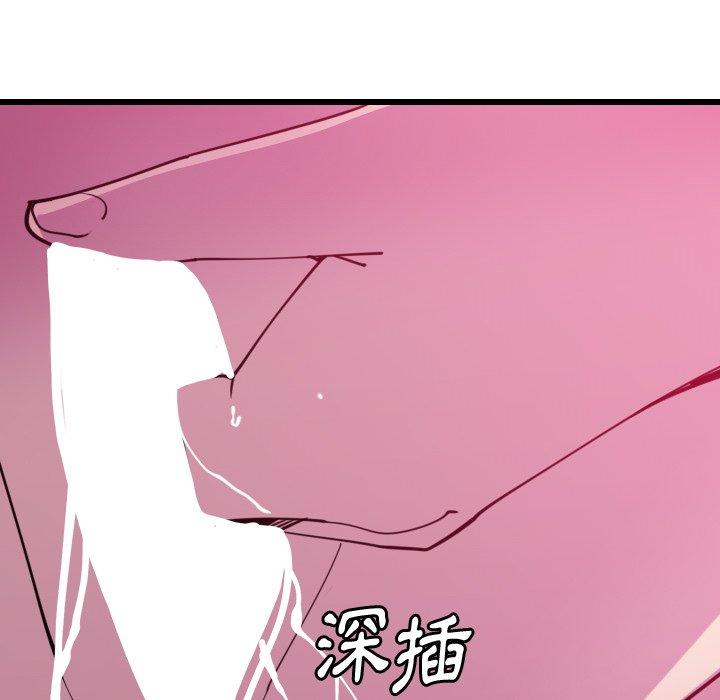 惡母傳 第 9 話 第112页