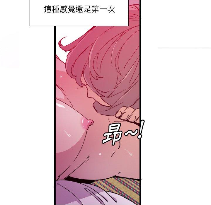 惡母傳 第 9 話 第73页