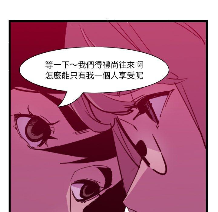 惡母傳 第 9 話 第92页