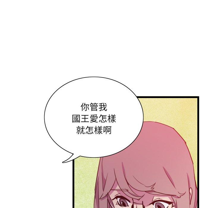 惡母傳 第 9 話 第41页