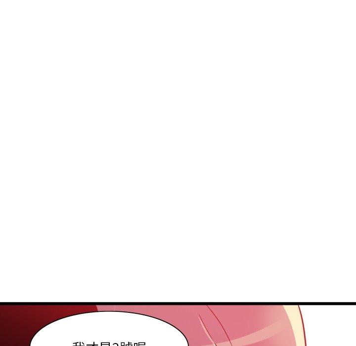 惡母傳 第 9 話 第44页