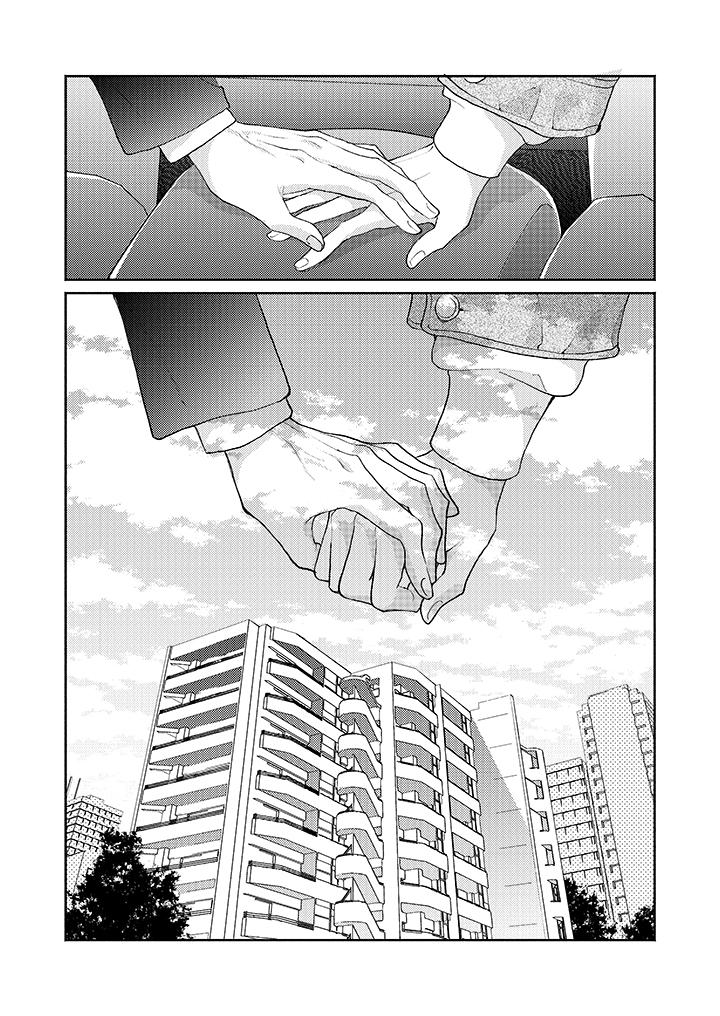 隔壁的冷漠經紀人 第2話 第10页