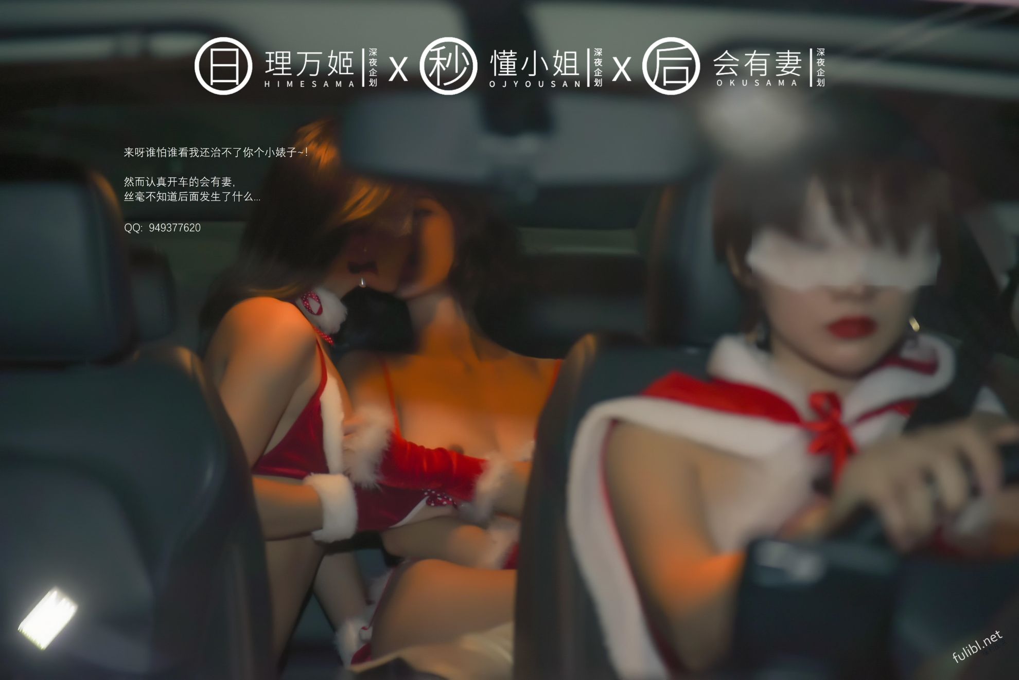理萬姬×懂小姐×會有妻 第1章 第7页