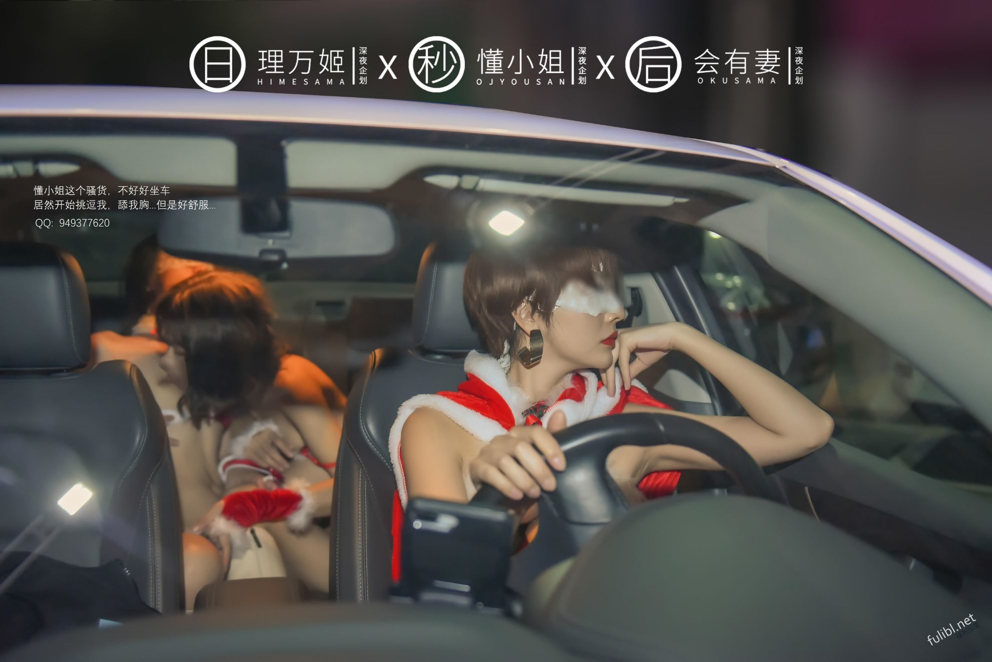 理萬姬×懂小姐×會有妻 第1章 第6页