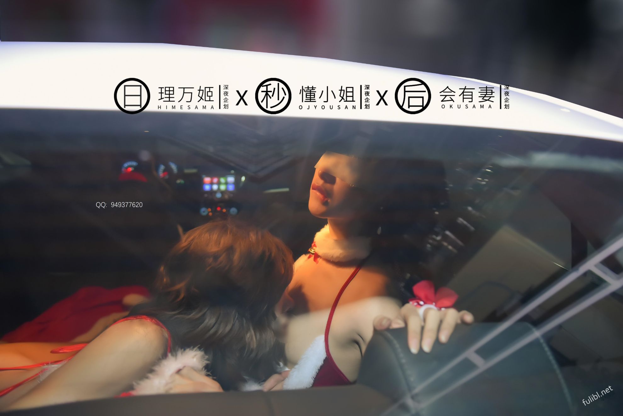 理萬姬×懂小姐×會有妻 第1章 第10页