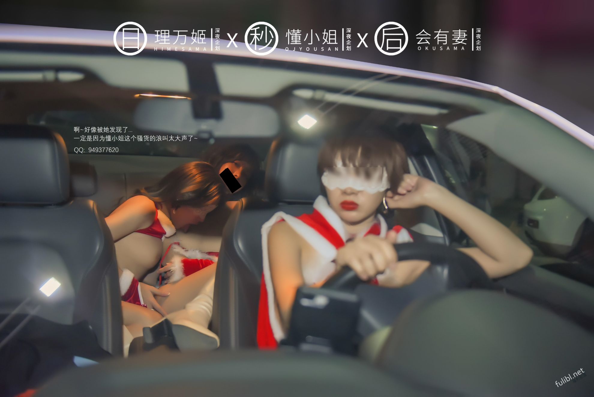 理萬姬×懂小姐×會有妻 第1章 第9页
