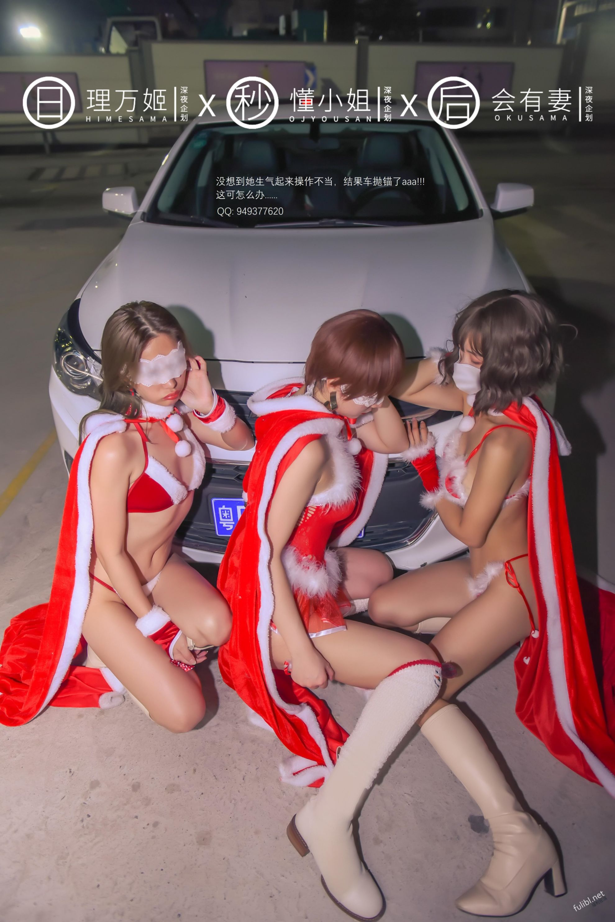 理萬姬×懂小姐×會有妻 第1章 第12页