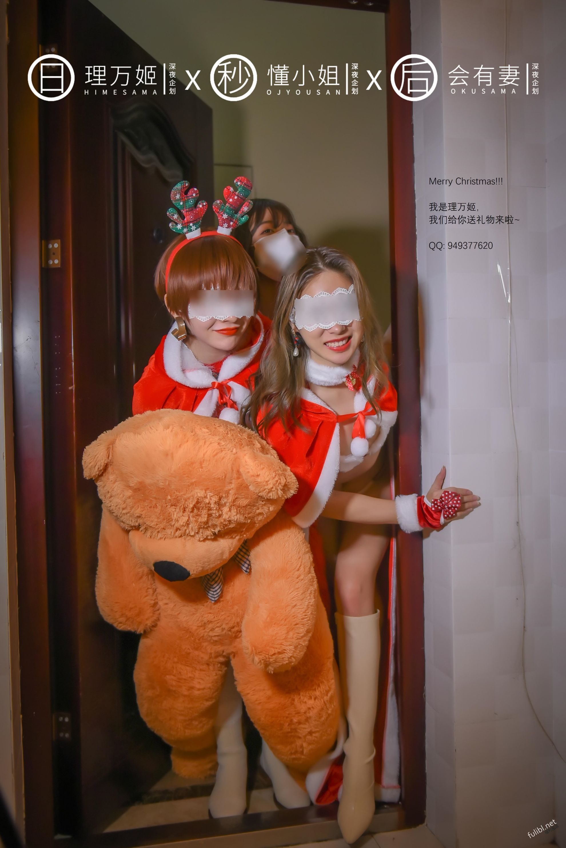理萬姬×懂小姐×會有妻 第1章 第15页