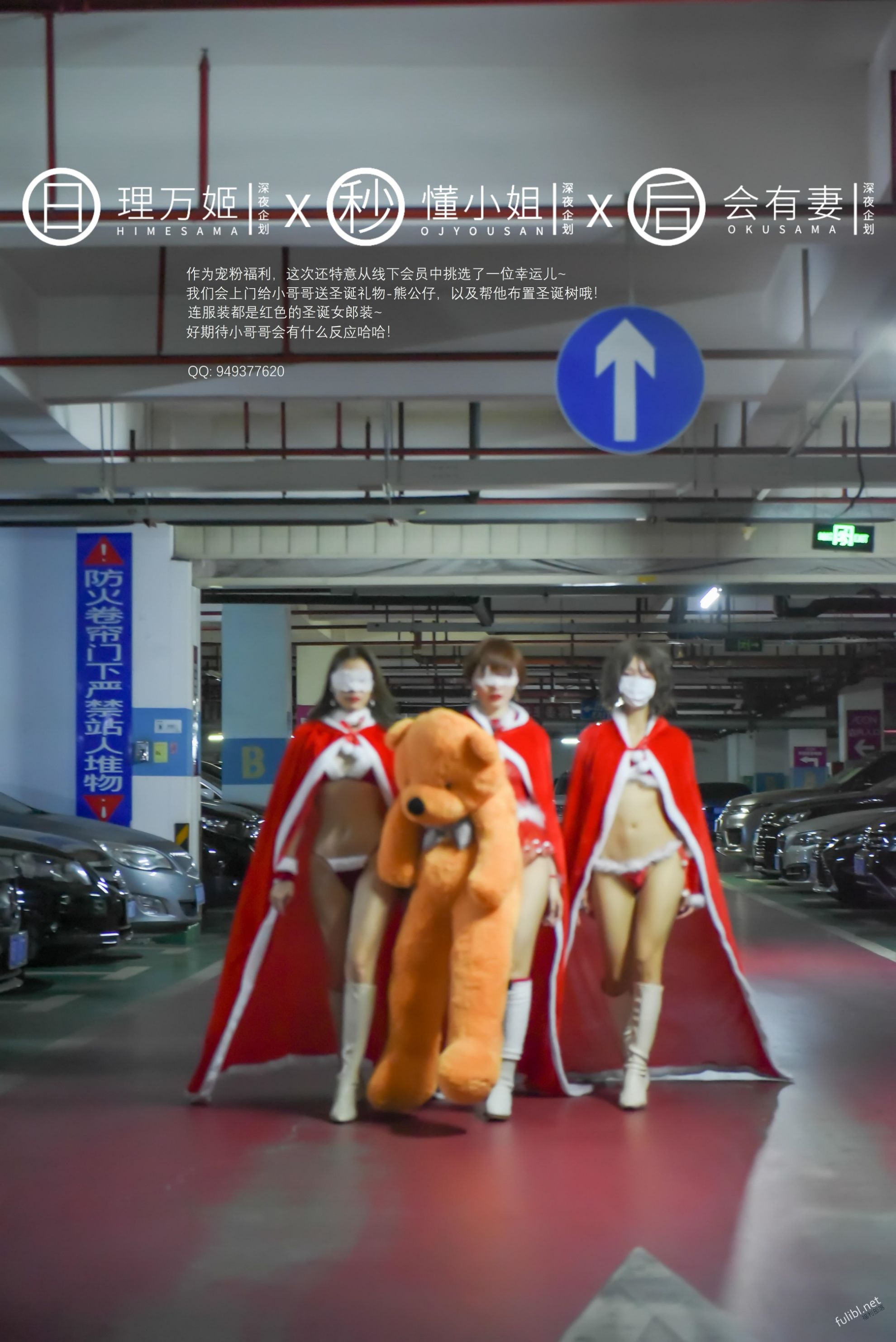 理萬姬×懂小姐×會有妻 第1章 第2页