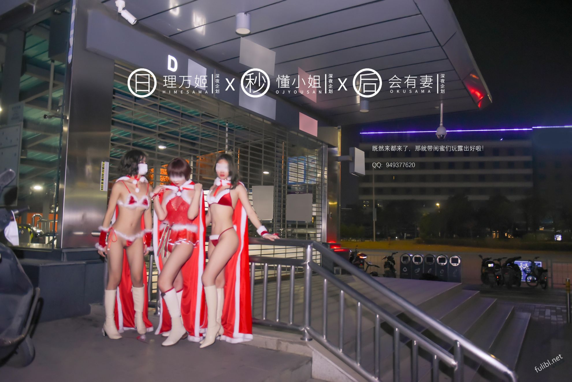 理萬姬×懂小姐×會有妻 第2章 第2页