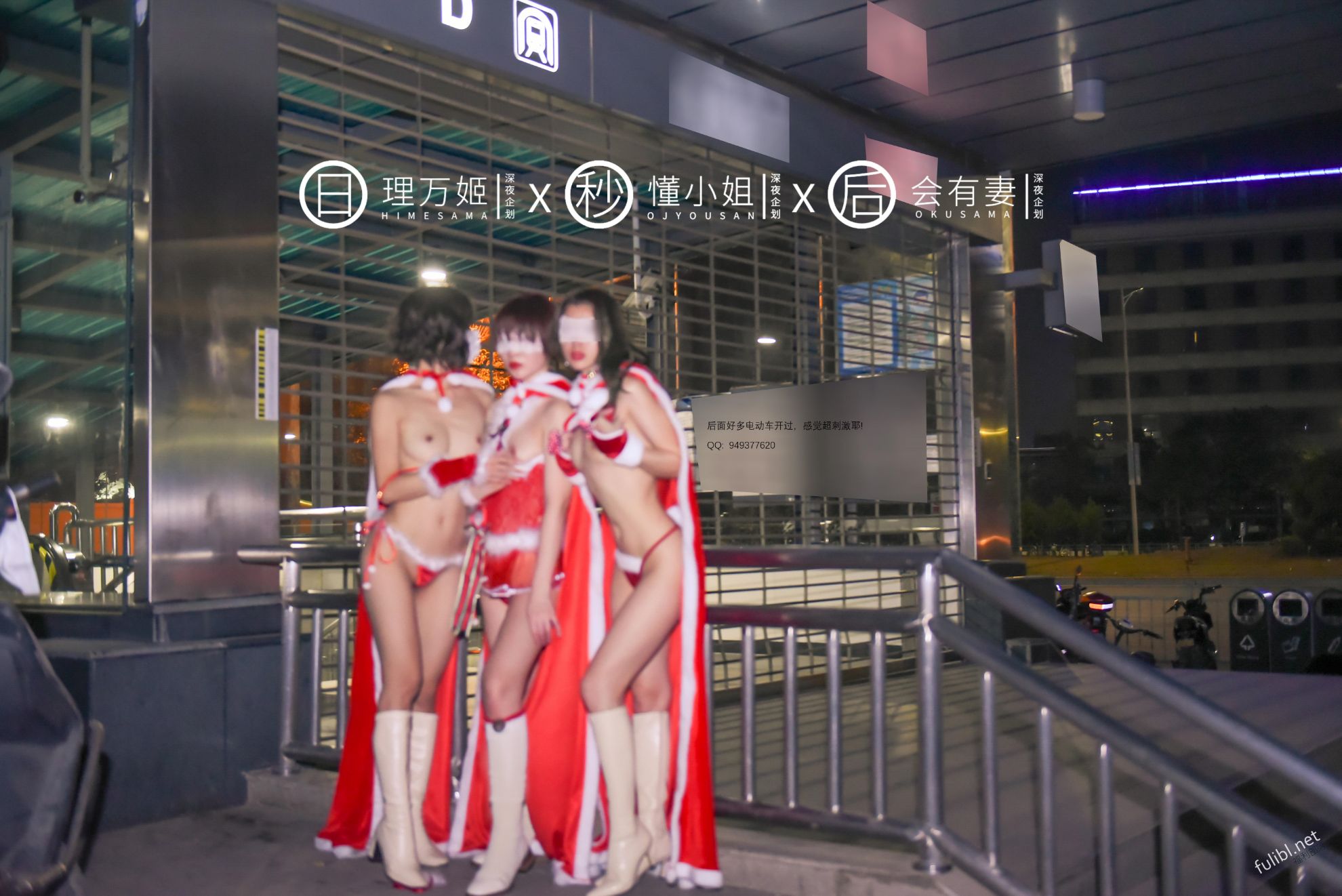 理萬姬×懂小姐×會有妻 第2章 第3页