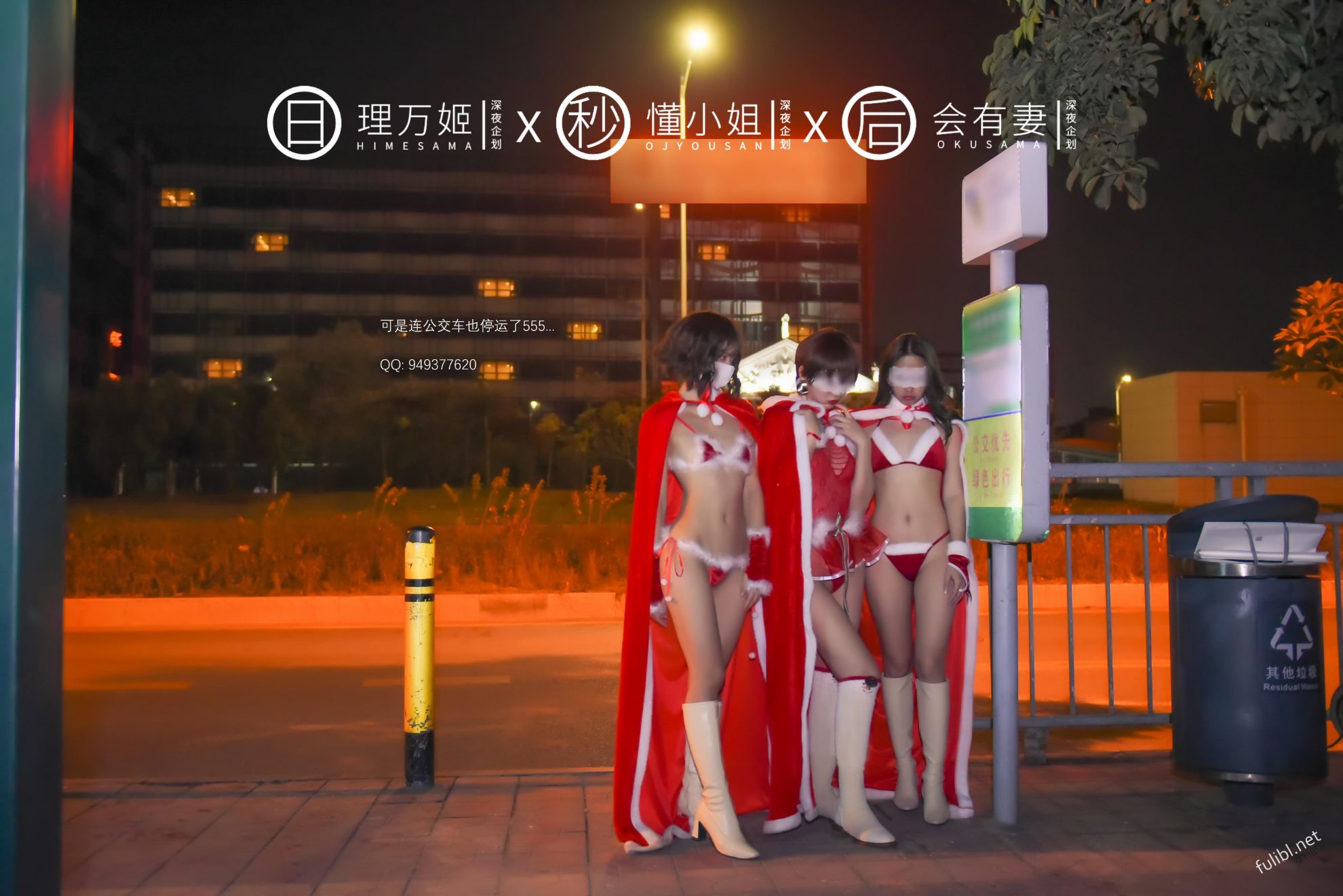 理萬姬×懂小姐×會有妻 第2章 第7页