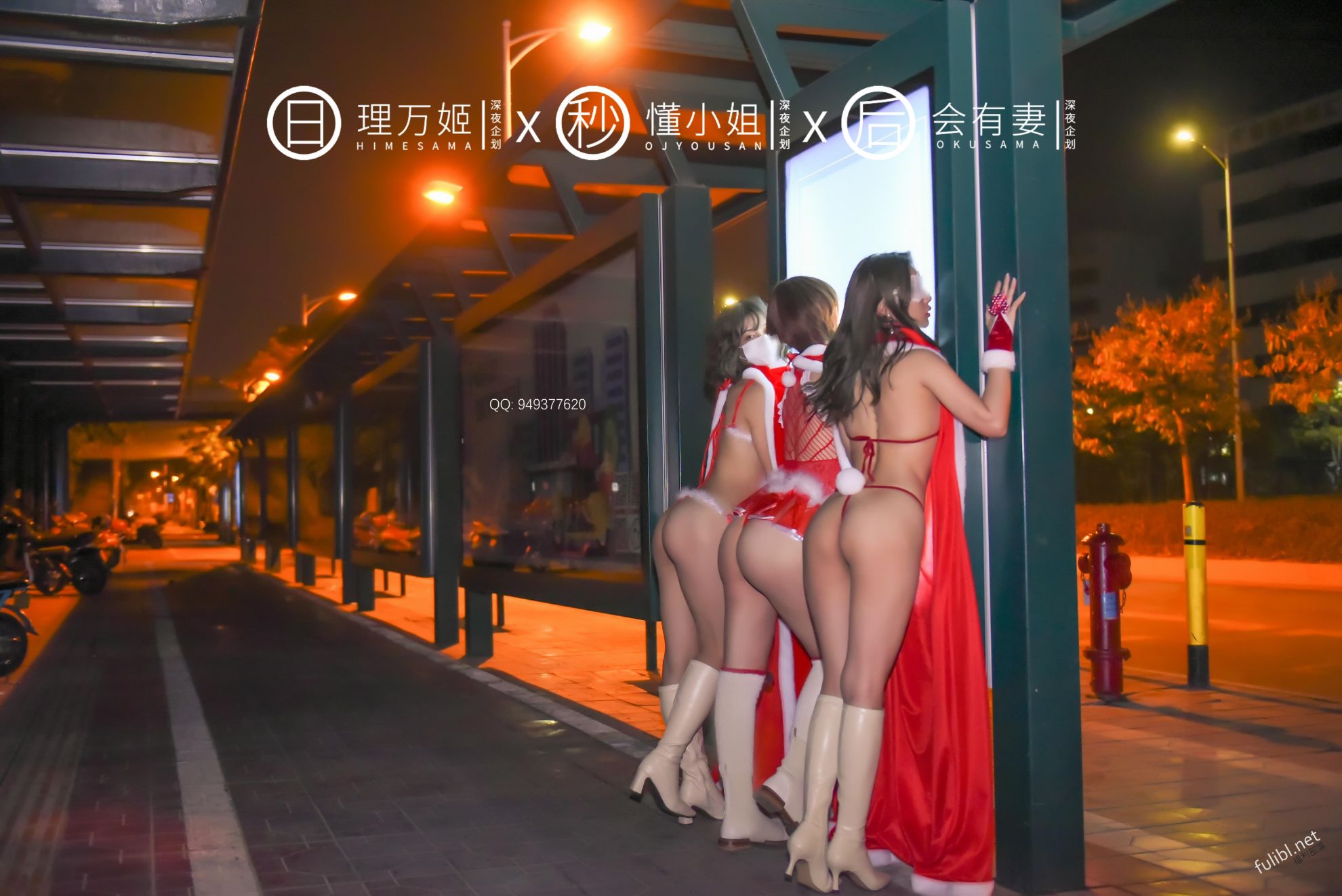 理萬姬×懂小姐×會有妻 第2章 第10页