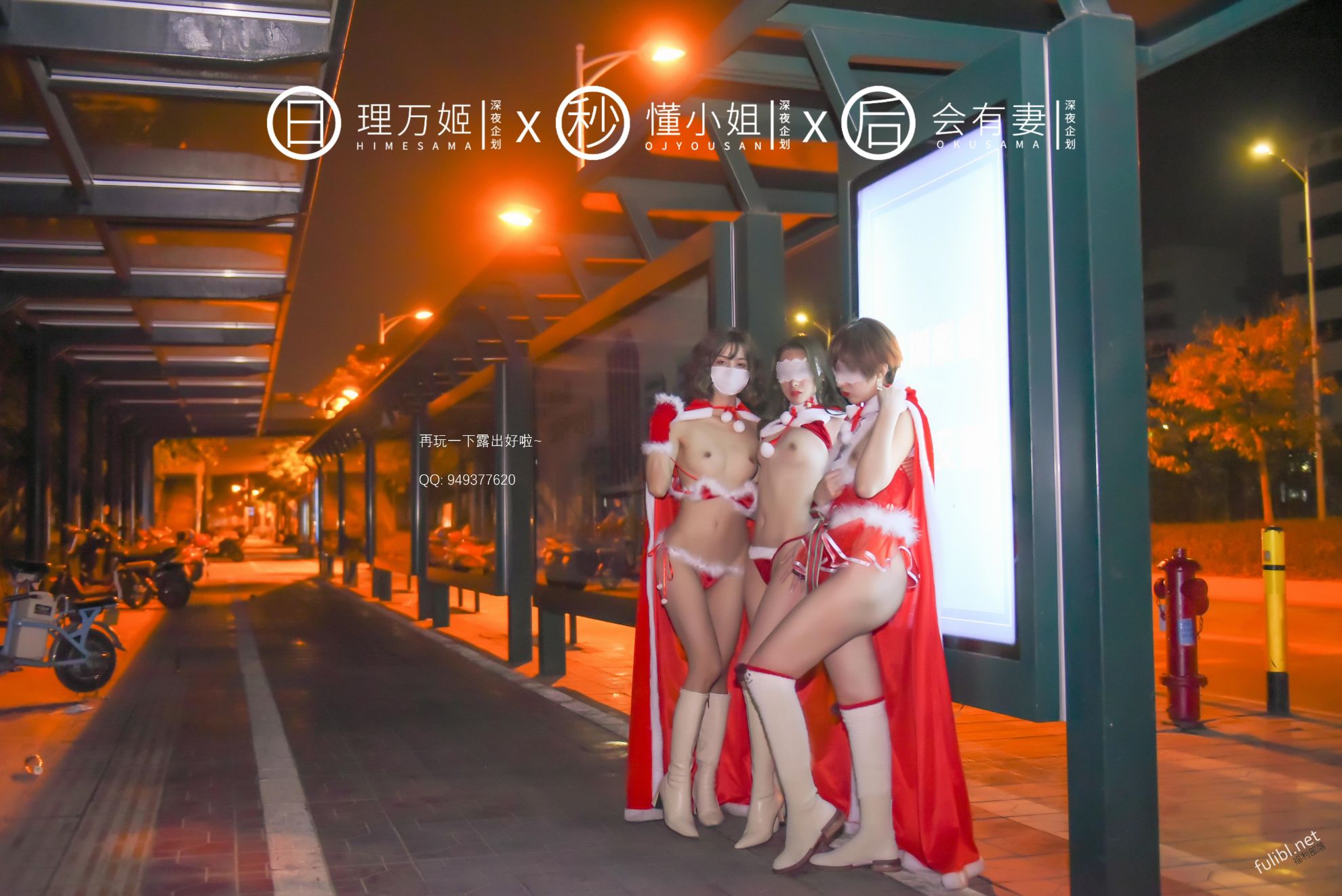 理萬姬×懂小姐×會有妻 第2章 第9页