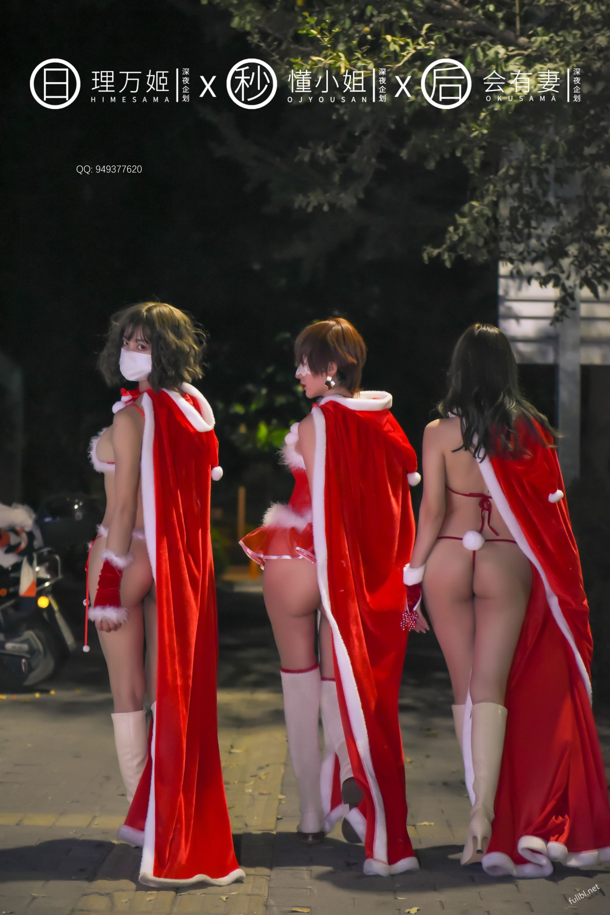 理萬姬×懂小姐×會有妻 第2章 第12页