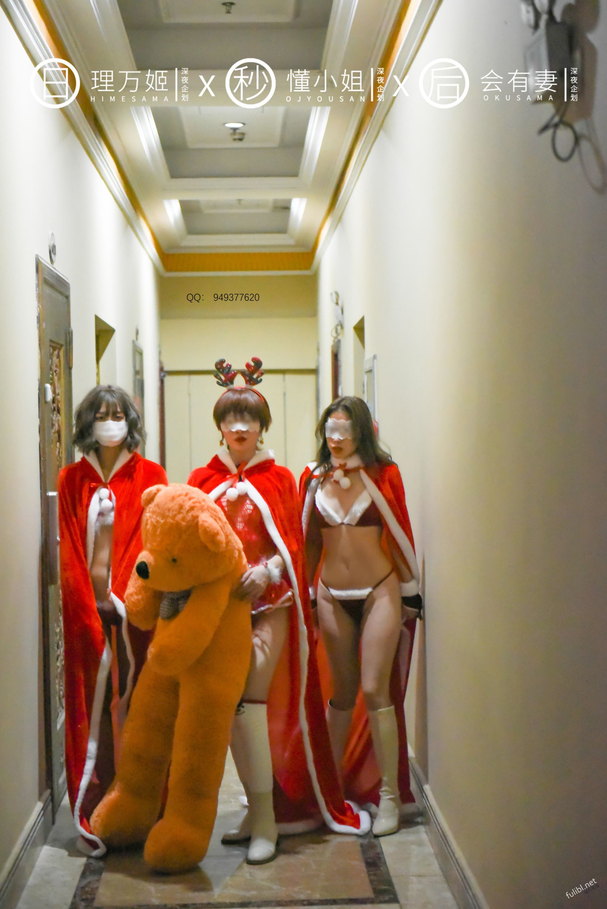 理萬姬×懂小姐×會有妻 第2章 第15页