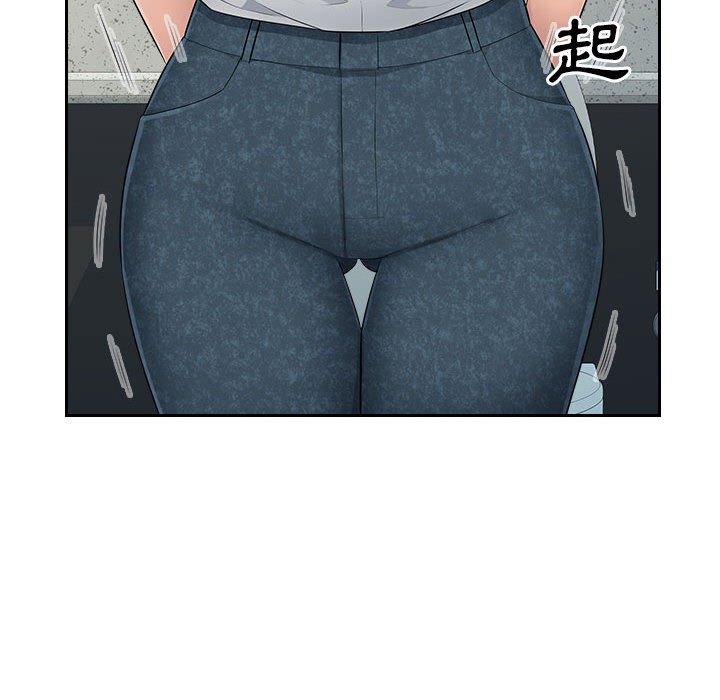 多情辦公室 第 8 話 第26页