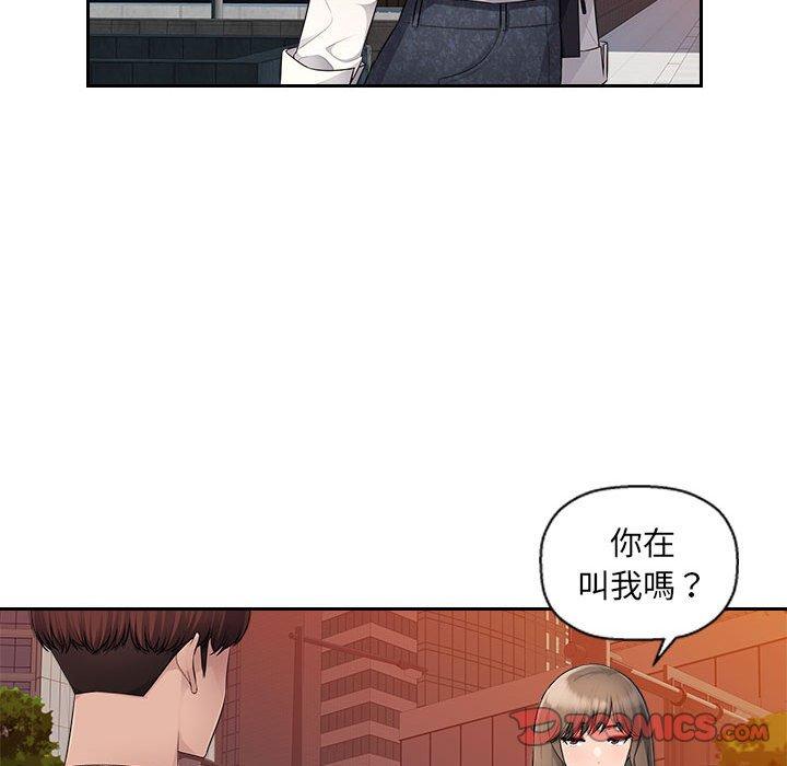 多情辦公室 第 8 話 第39页