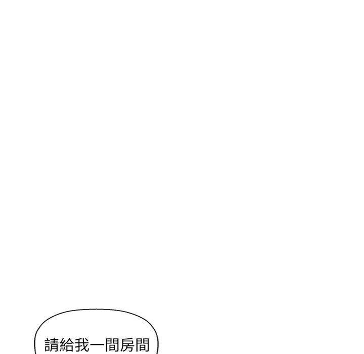 多情辦公室 第 8 話 第47页