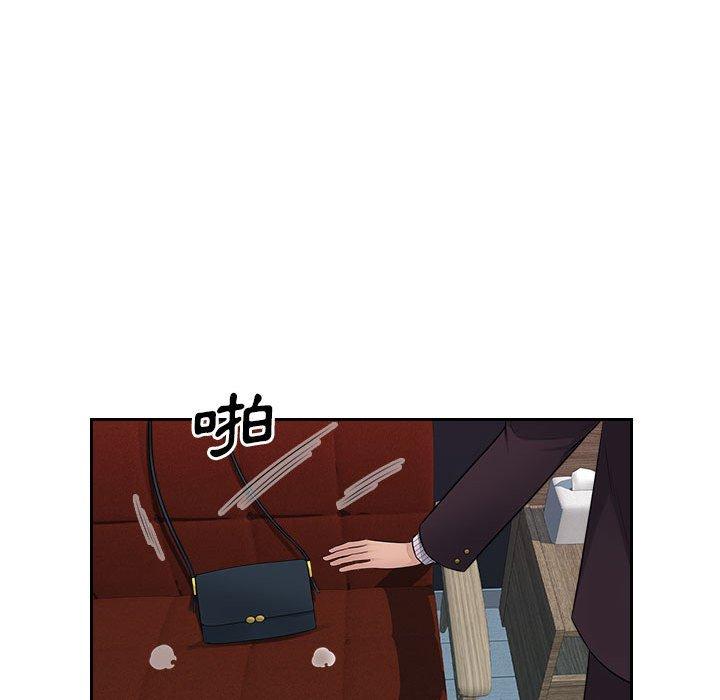 多情辦公室 第 8 話 第53页