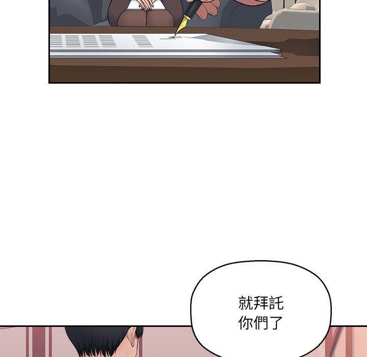 多情辦公室 第 8 話 第102页
