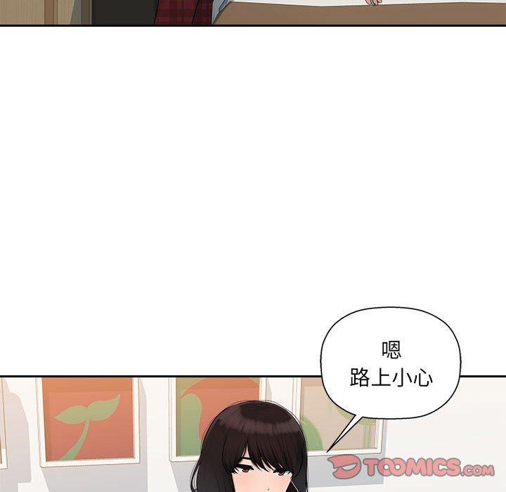 多情辦公室 第 8 話 第111页