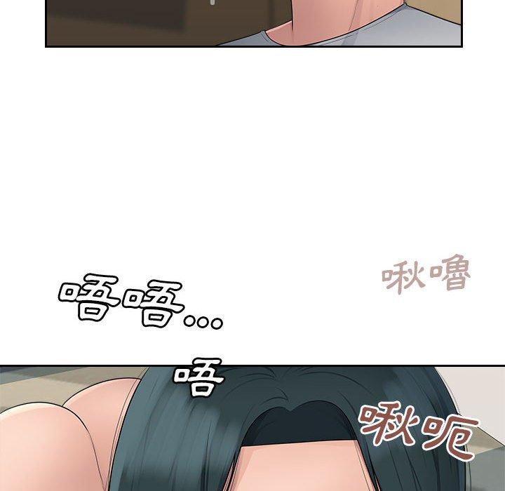 多情辦公室 第 9 話 第25页