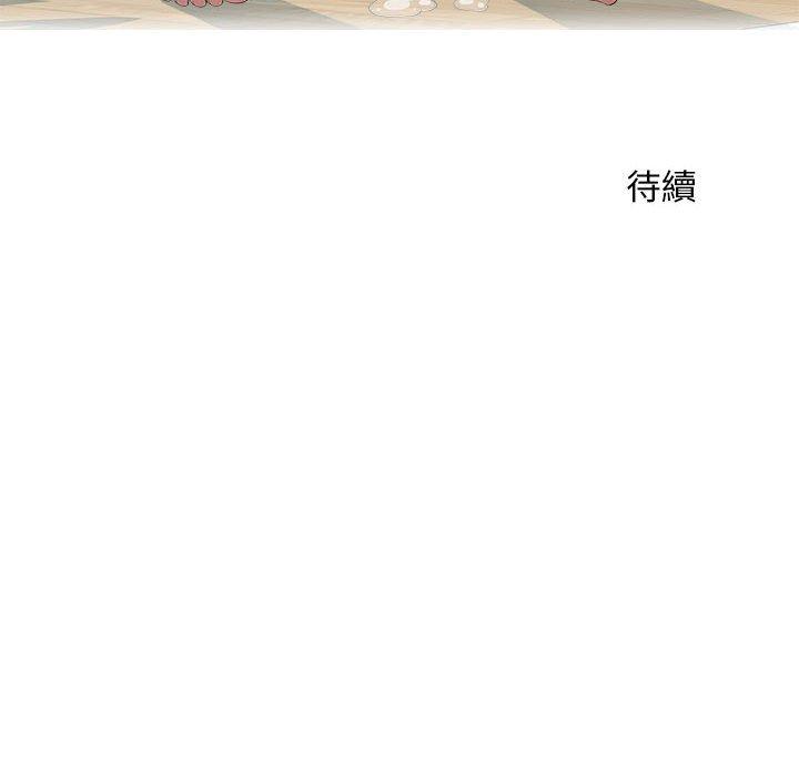 多情辦公室 第 13 話 第103页