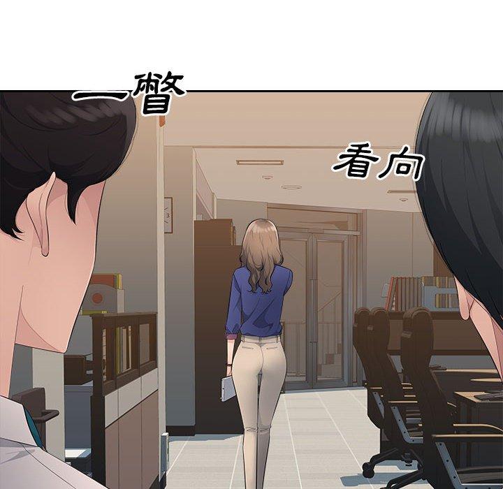 多情辦公室 第 14 話 第60页