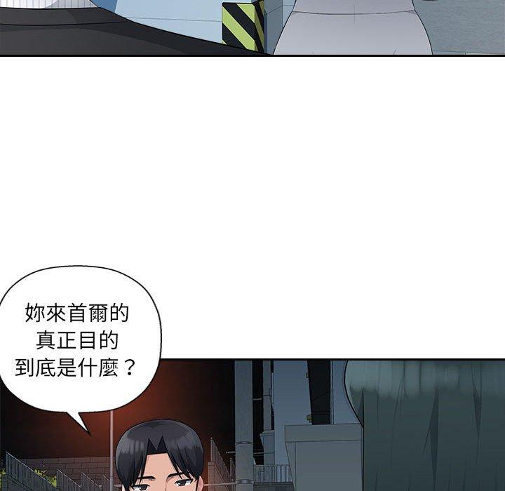 多情辦公室 第 15 話 第28页