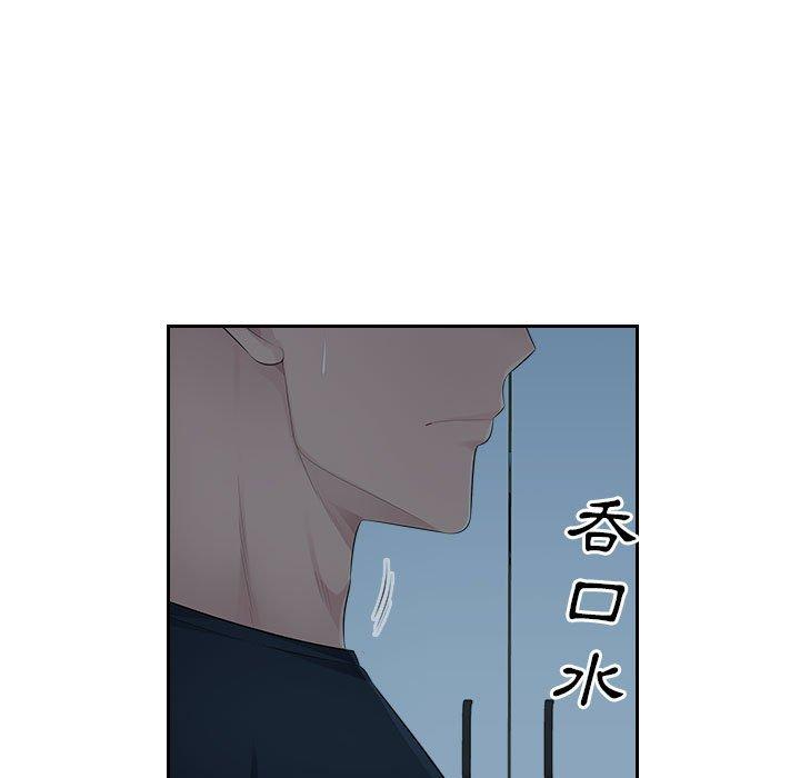 多情辦公室 第 15 話 第54页