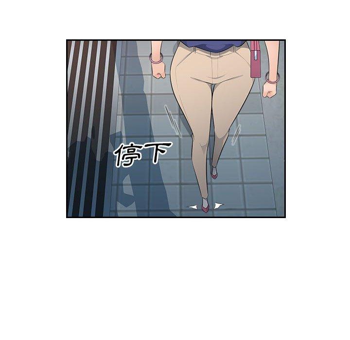 多情辦公室 第 17 話 第28页