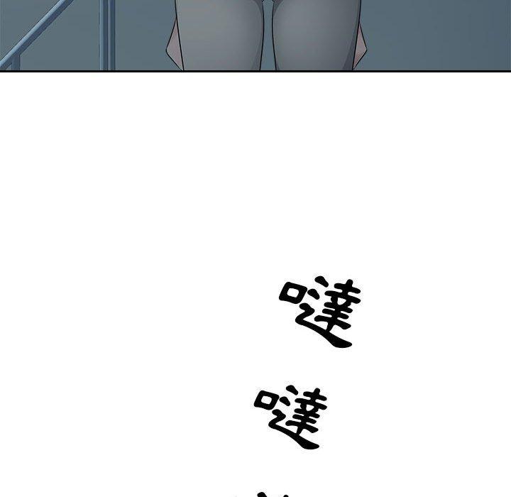 多情辦公室 第 17 話 第23页