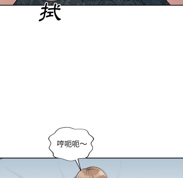 多情辦公室 第 17 話 第67页