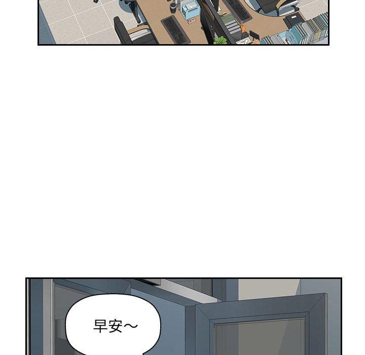 多情辦公室 第 19 話 第33页