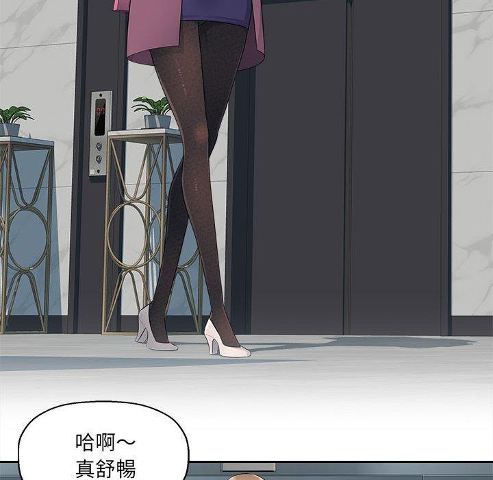 多情辦公室 第 19 話 第30页