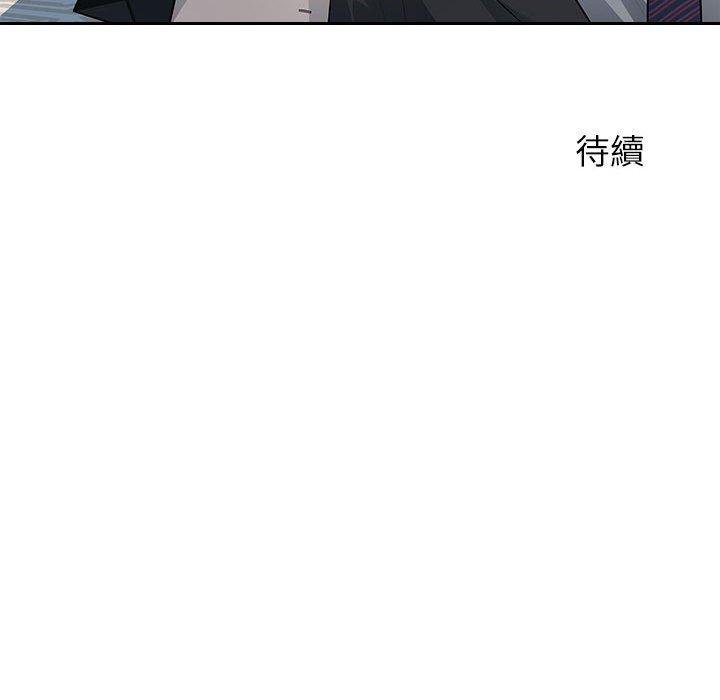 多情辦公室 第 19 話 第108页