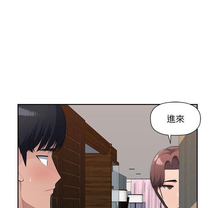 多情辦公室 第 20 話 第61页