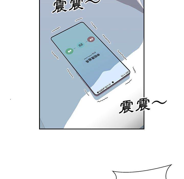 多情辦公室 第 3 話 第25页