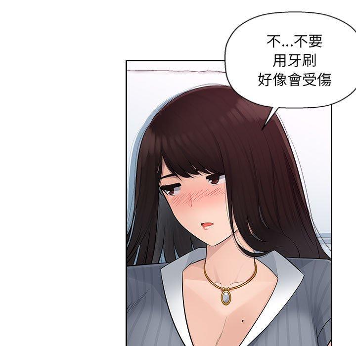 多情辦公室 第 3 話 第22页