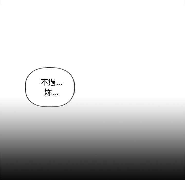多情辦公室 第 4 話 第69页