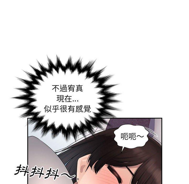 多情辦公室 第 5 話 第35页